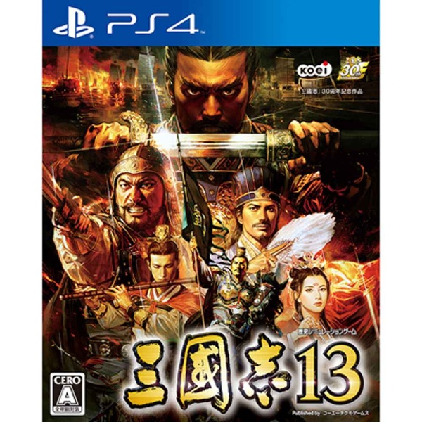 PS4 ソフト13本セット