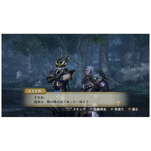 中古品 戦国無双4 Empires 通常版 Ps3ゲームソフト Ps3 の通販はソフマップ Sofmap