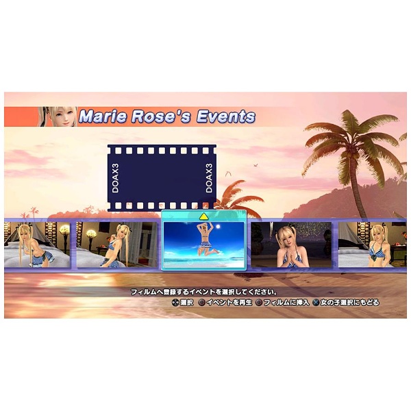 中古品 Dead Or Alive Xtreme 3 Fortune 通常版 Ps4ゲームソフト Ps4 の通販はソフマップ Sofmap