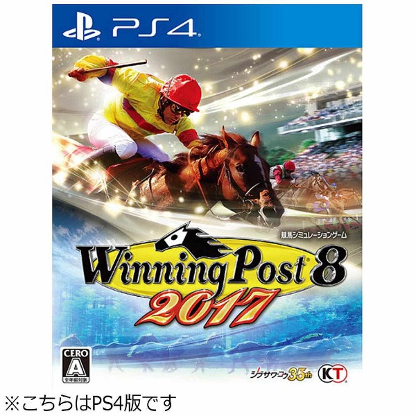 中古品〕 Winning Post 2017【PS4ゲームソフト】 ［PS4］｜の通販はソフマップ[sofmap]