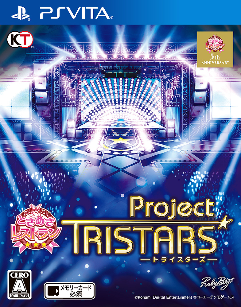 【店頭併売品】 ときめきレストラン☆☆☆ Project TRISTARS 通常版 【PS Vitaゲームソフト】