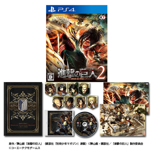 PS4 トレジャーボックス 進撃の巨人2 TREASURE BOX (限定版 