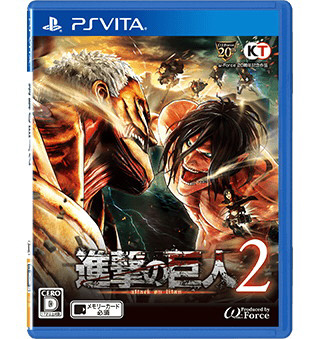 中古品〕 進撃の巨人2 通常版 VLJM-38088 ［PSVita］｜の通販はアキバ