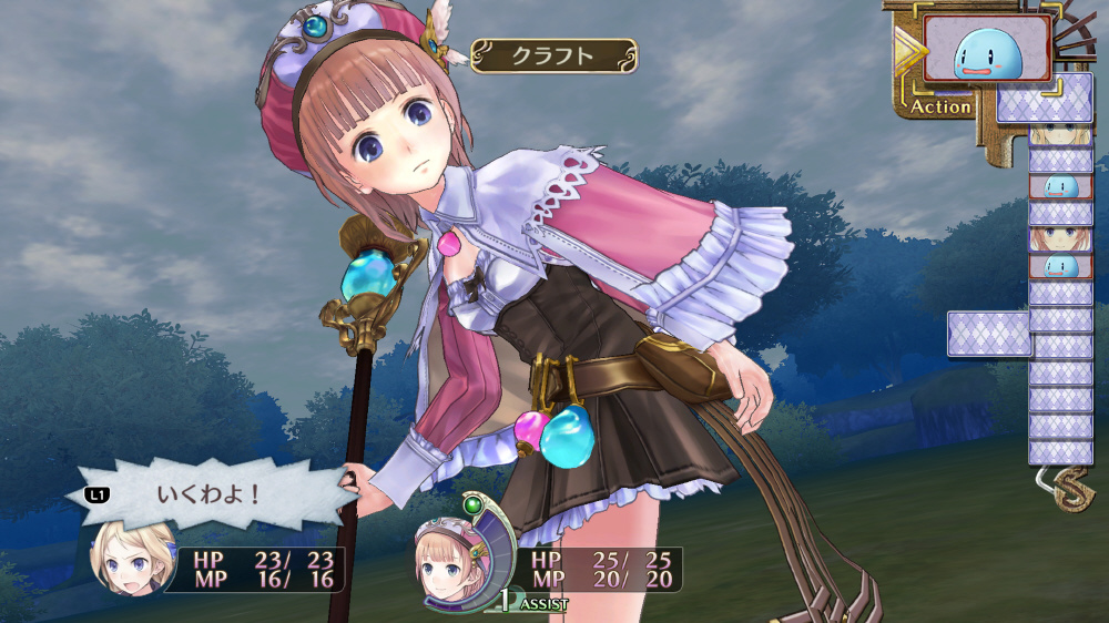 買取】ロロナのアトリエ ~アーランドの錬金術士~ DX 【Switch