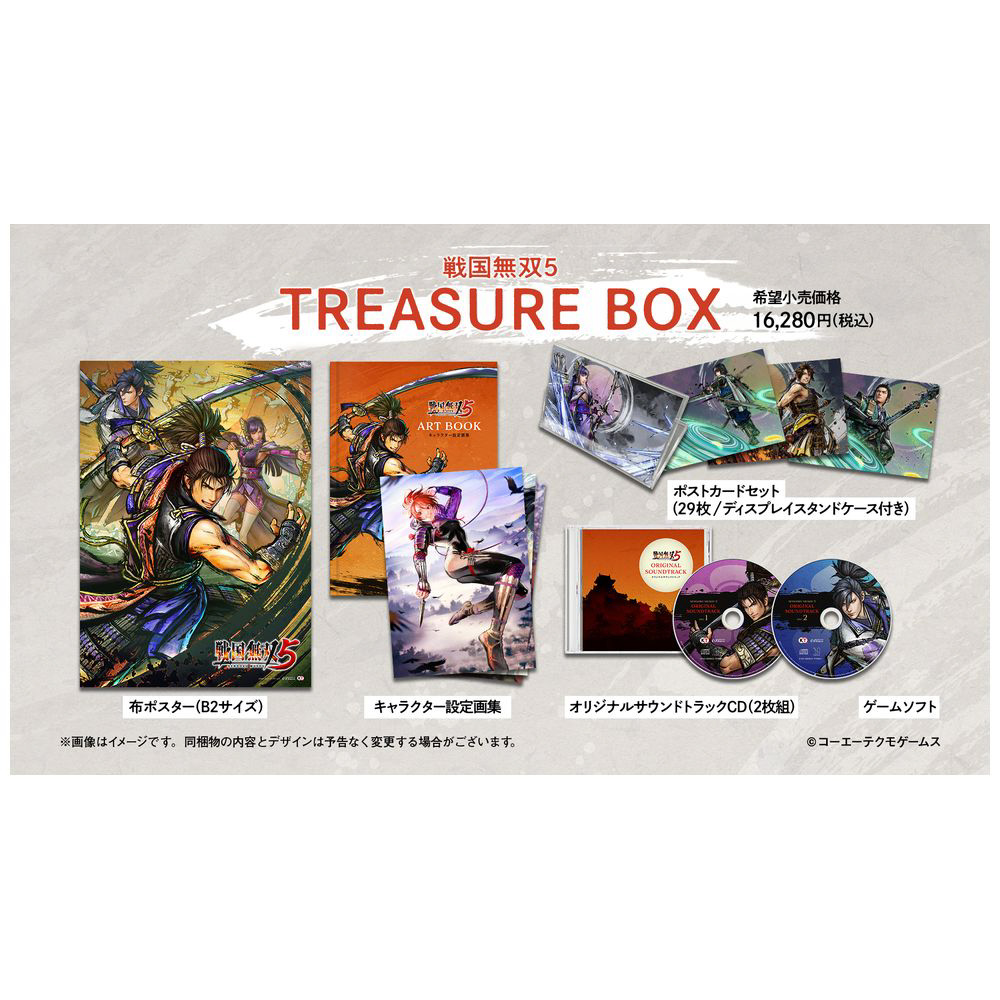 〔中古品〕戦国無双５ TREASURE BOX