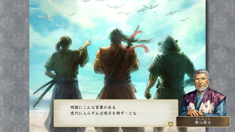 太閤立志伝v Dx 30周年記念 Treasure Box Windows 今日の超目玉 太閤立志伝v Dx 30周年記念 Treasure Box Windows 今日の超目玉