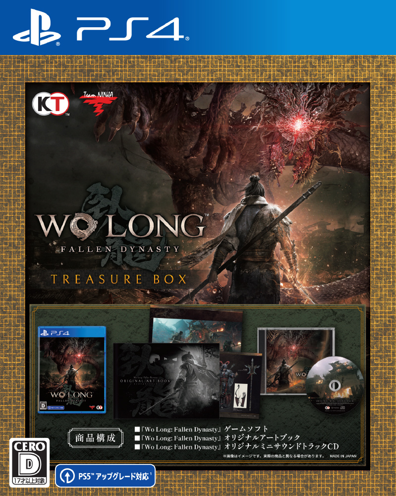 Wo Long: Fallen Dynasty Treasure Box 【PS4ゲームソフト】【sof001】