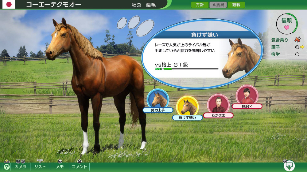 Winning Post 10 シリーズ30周年記念プレミアムボックス｜の通販は