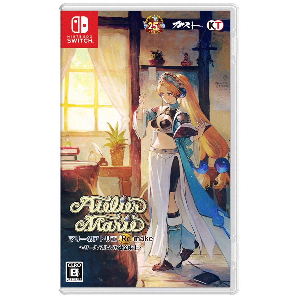 マリーのアトリエ Remake スペシャルコレクションボックス 【Switchゲームソフト】_1