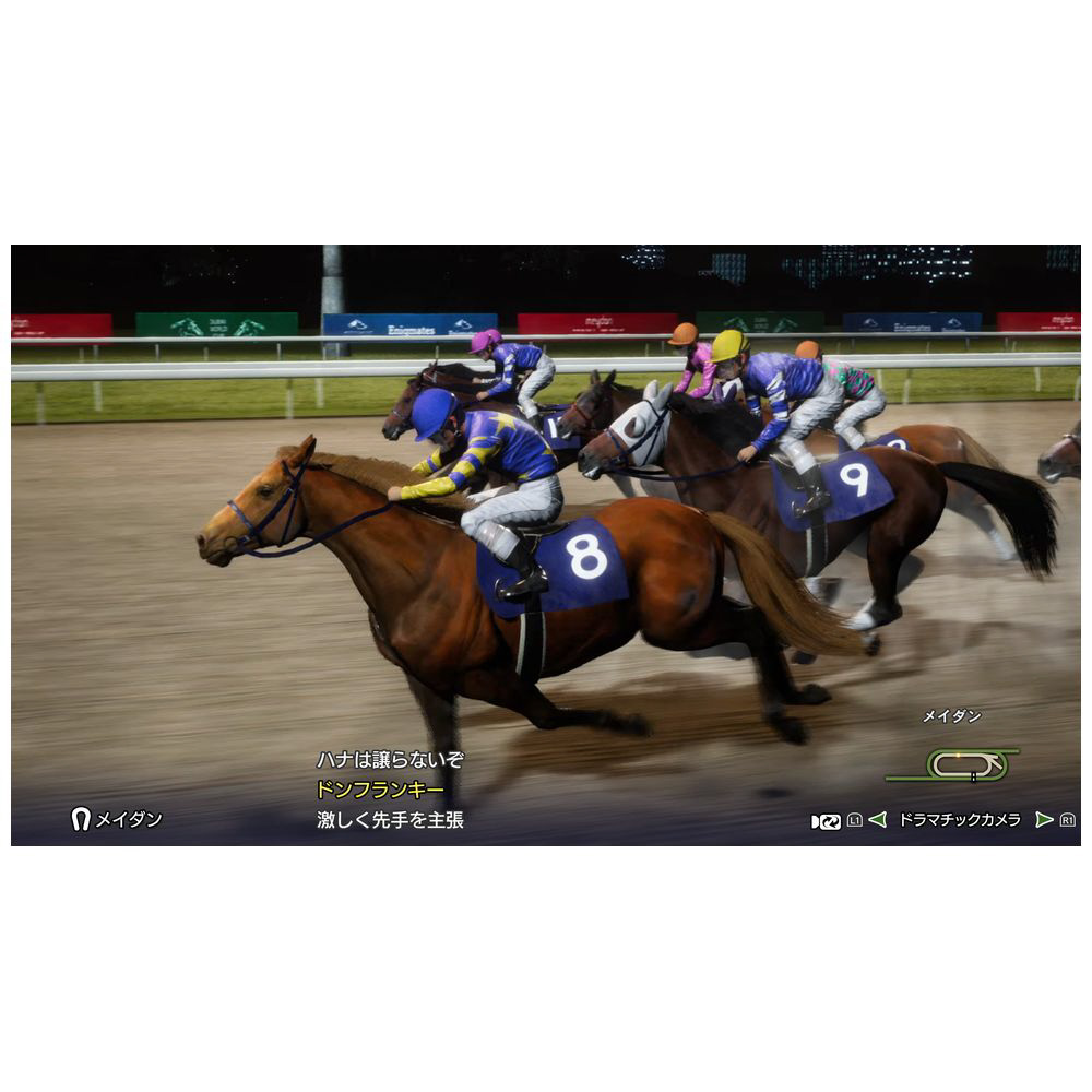 Amazon.co.jp: 【PS5】Winning Post 10 2024 プレミアムボックス