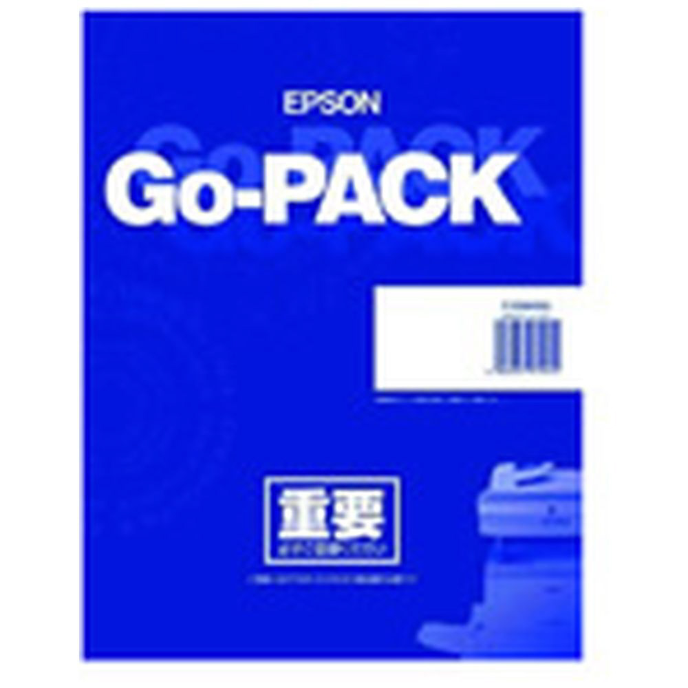 エプソンGo-PACK1年間（定期交換部品なし） GLPS7100