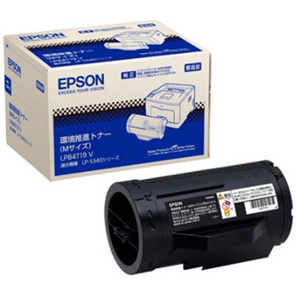 純正品〕 EPSON エプソン インクカートリッジ/トナーカートリッジ 〔LPC3T31K ETカートリッジM ブラック