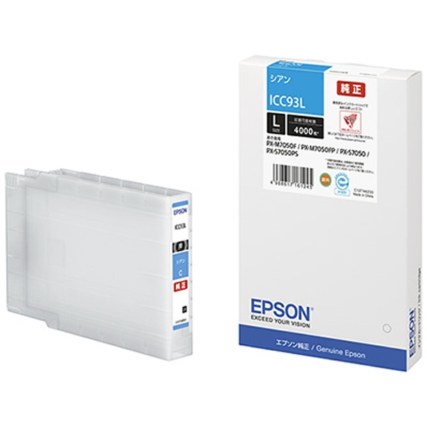 50%OFF! りん 業務用3セット 〔純正品〕 EPSON エプソン インク