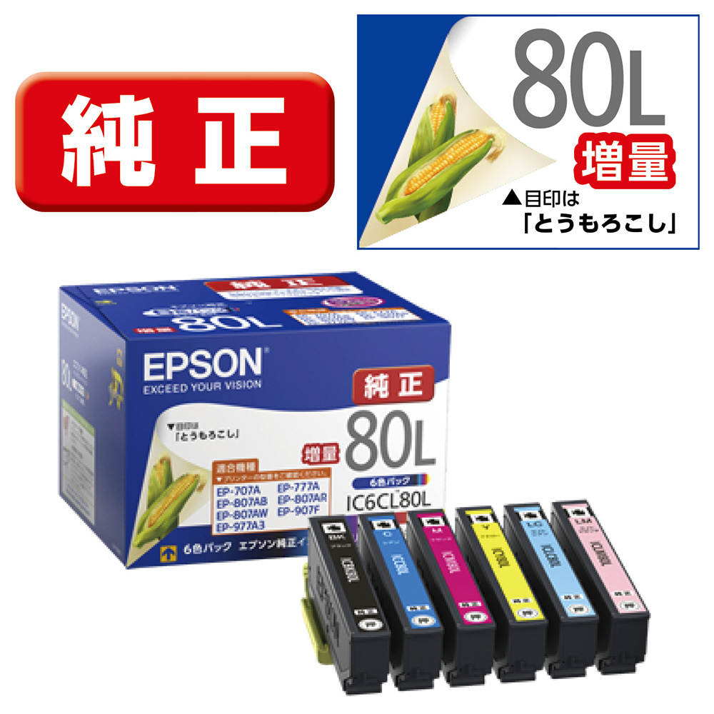 完成品 りん 業務用3セット 〔純正品〕 EPSON エプソン インク