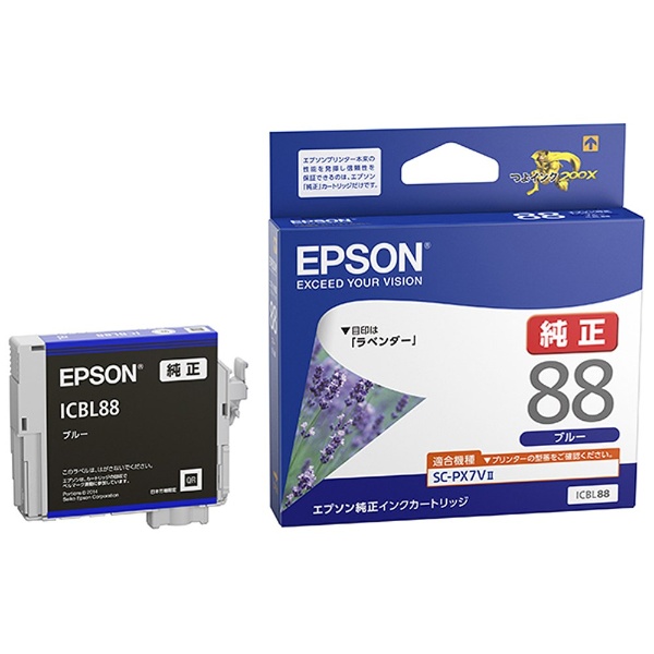 エプソン sc 14 y 35 surecolor 用 インク カートリッジ 350 ml イエロ - 2