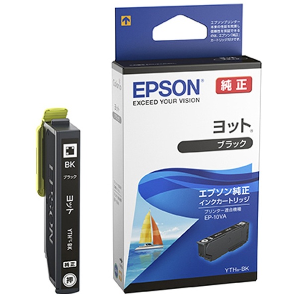 EPSON  大型プリンター　純正インク　　マゼンタ　ブラック　各1個