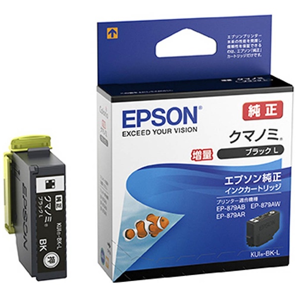 EPSON エプソン ジャンク プリンター3台セット ep-807 ep-879-