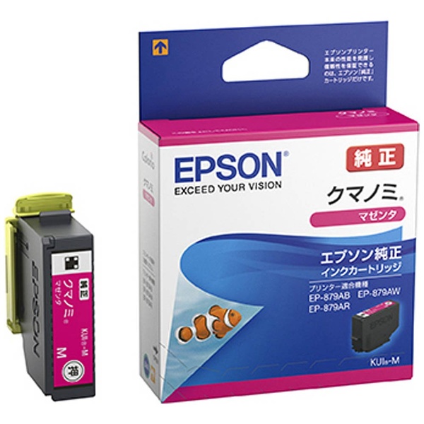 EPSON  大型プリンター　純正インク　　マゼンタ　ブラック　各1個