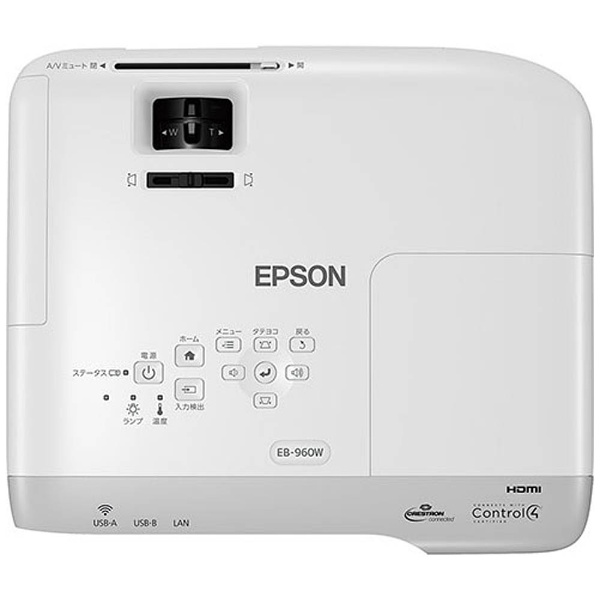 EPSON プロジェクター EB-960W 3800lm 15000:1 WXGA 2.8kg 無線LAN対応(オプション) - 4