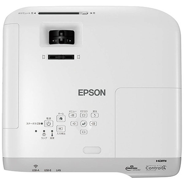 エプソン プロジェクター EB-980W (3800lm 15000:1 WXGA 3.1kg 無線LAN対応オプション機能) - 3