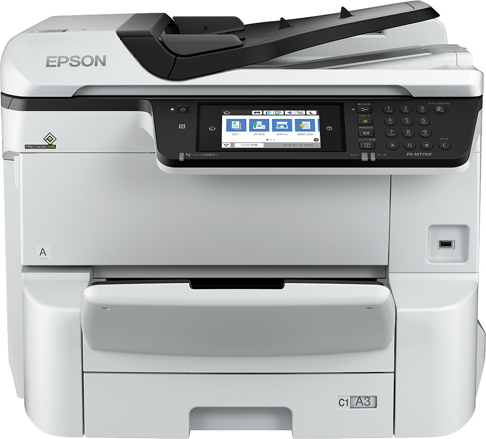 ビジネスプリンター Px M7110f Fax機能搭載インクジェット複合機 L版 A3ノビ の通販はソフマップ Sofmap
