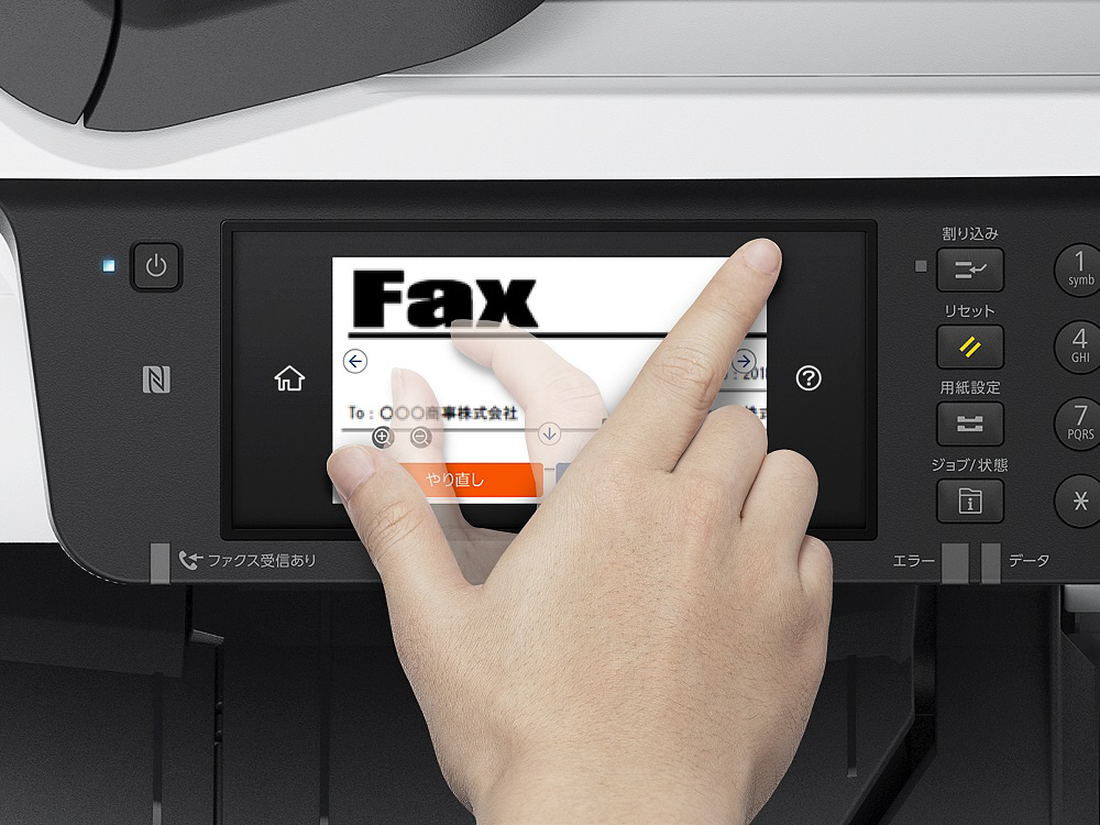 ビジネスプリンター PX-M7110F FAX機能搭載インクジェット複合機 [L版