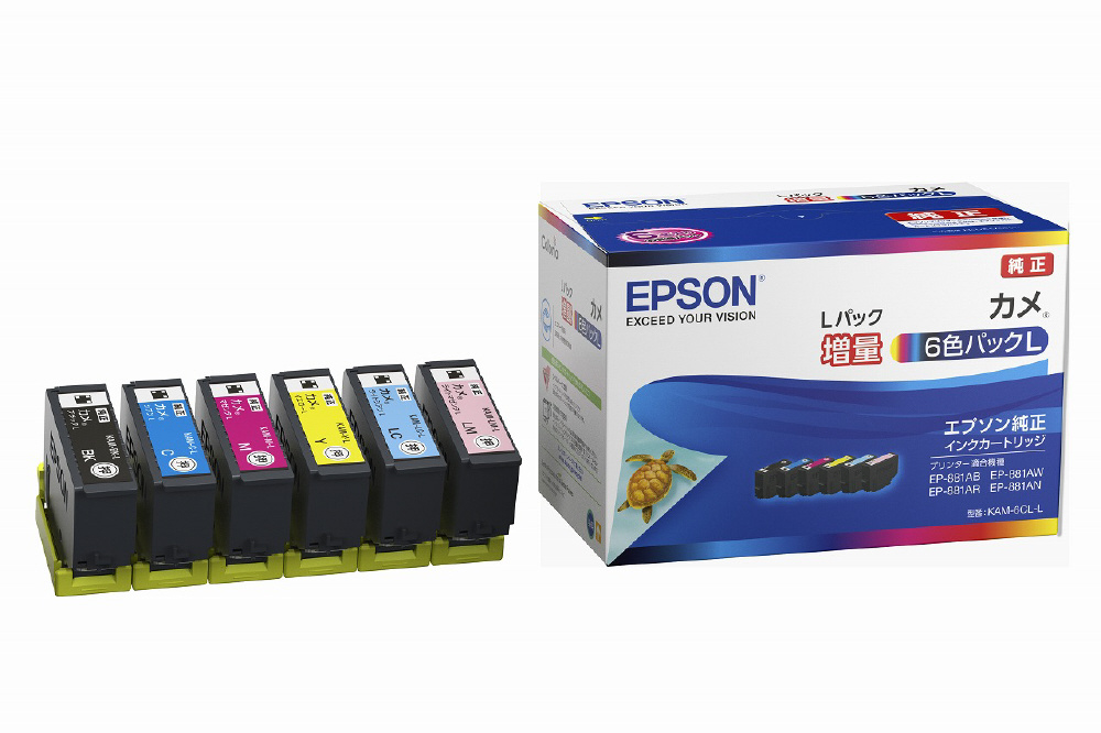 EPSON 純正インク カメ KAM-6CL-M 6色マルチパック 黒増量 ②