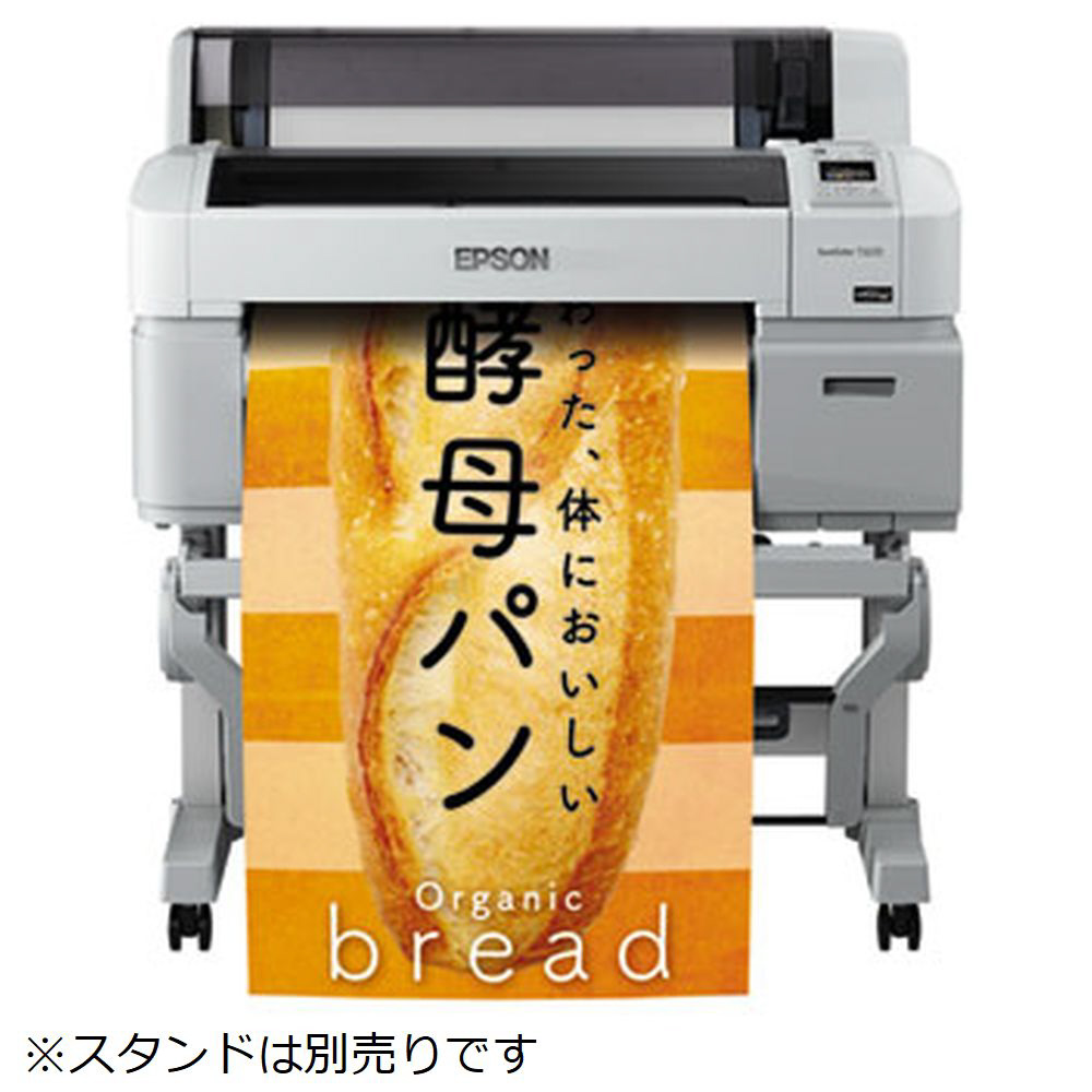 SureColor SC-T3255 A1Plus対応大判プリンター[顔料インク 4色機 ...