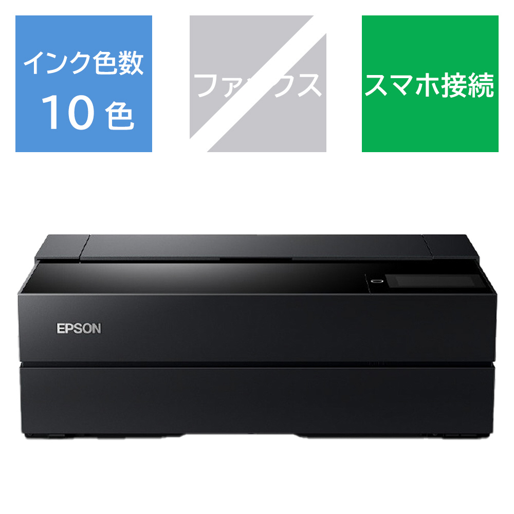 モデルインクジェットEPSON SC-PX1V 全カラー純正インクカートリッジ未開封付き