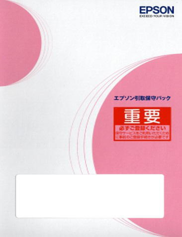 エプソン引取保守パック 購入同時3年 KVPF44003｜の通販はソフマップ