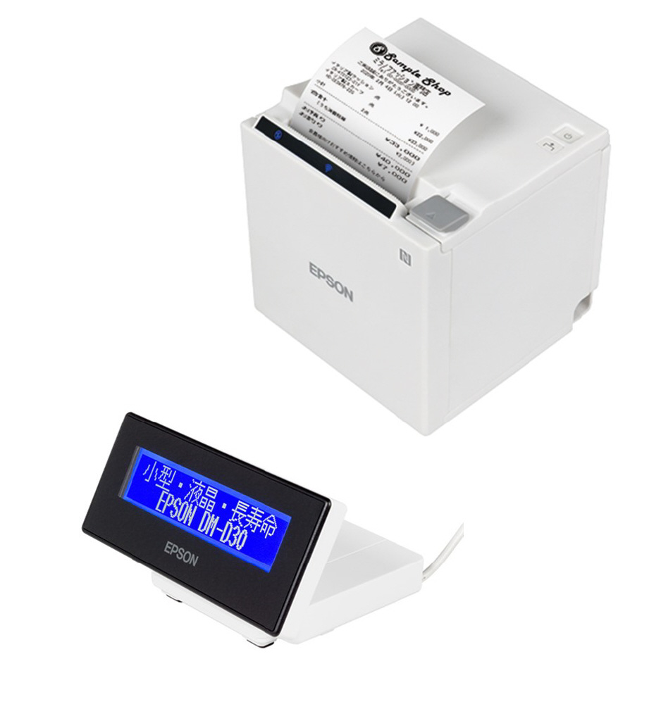 EPSON レシートプリンター用 カスタマーディスプレイ - 店舗用品