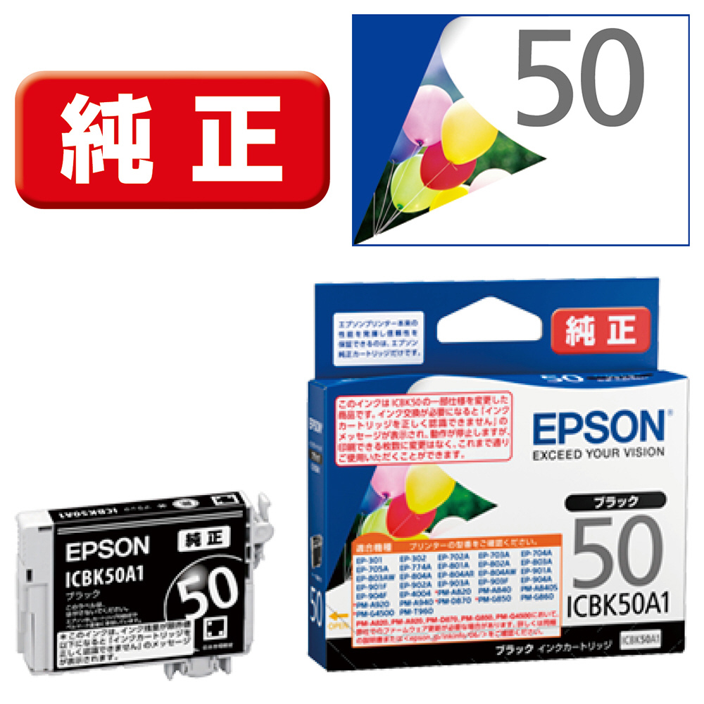 EPSONプリンター EP-801A本体（ジャンク品） - プリンター・複合機