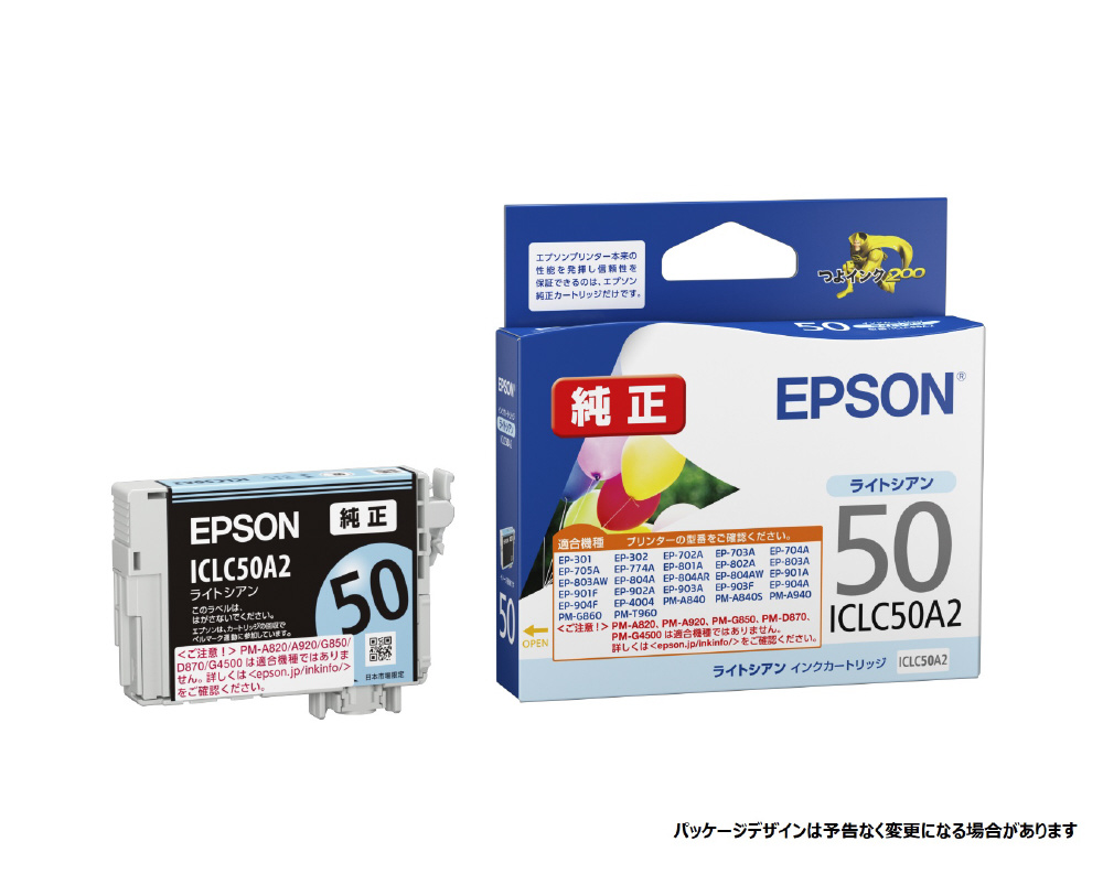国内正規品 プリンター EPSON EP-901A ジャンク品 2色インク付き 事務
