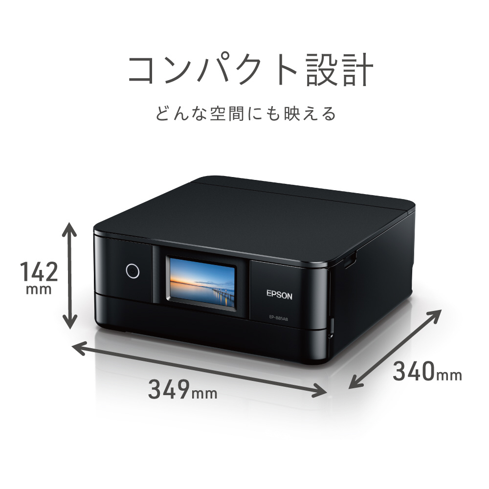 EPSON EP882-AB ジャンク品 EP-885AB インクジェット複合機 Colorio