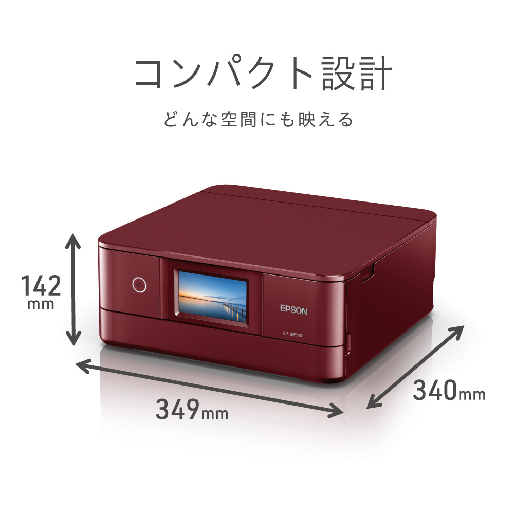 EP-885AR インクジェット複合機 Colorio(カラリオ) レッド ［カード