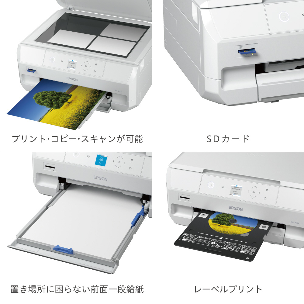 エプソン a カラー プリント 対応 エコ タンク 搭載 インクジェット プリンタ 複合 機 ホワイト epson ew m 630 t - 4