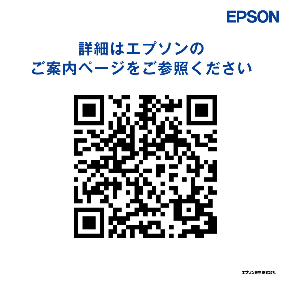 EPSON インクカートリッジ SC9LGY35A ライトグレー 350ml 純正品 - 2