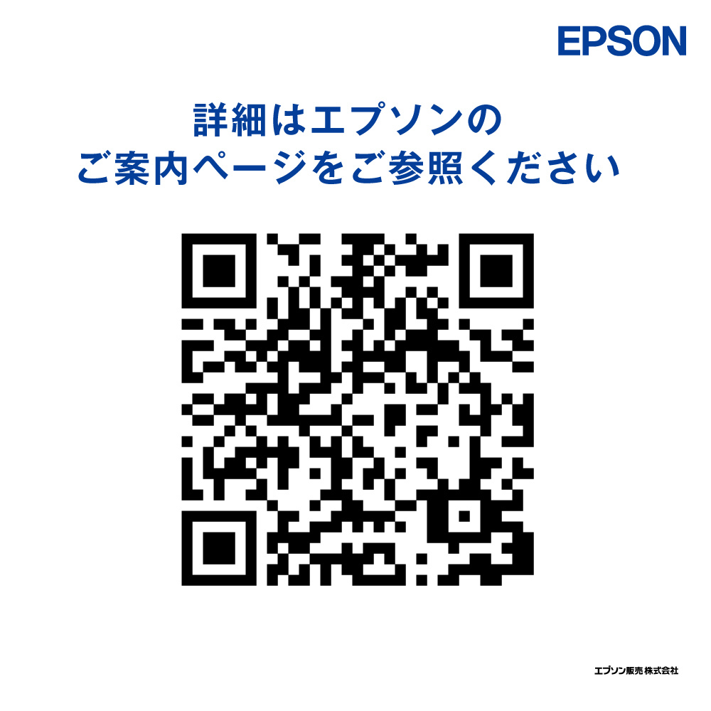 純正プリンターインク 700ml バイオレット SC9V70A｜の通販は