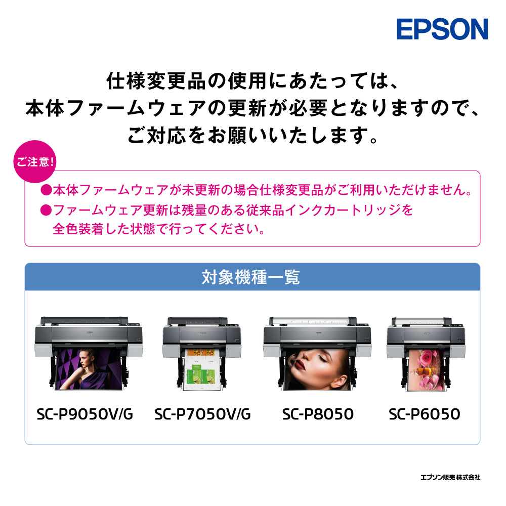 純正プリンターインク 700ml ライトグレー SC9LGY70A｜の通販は