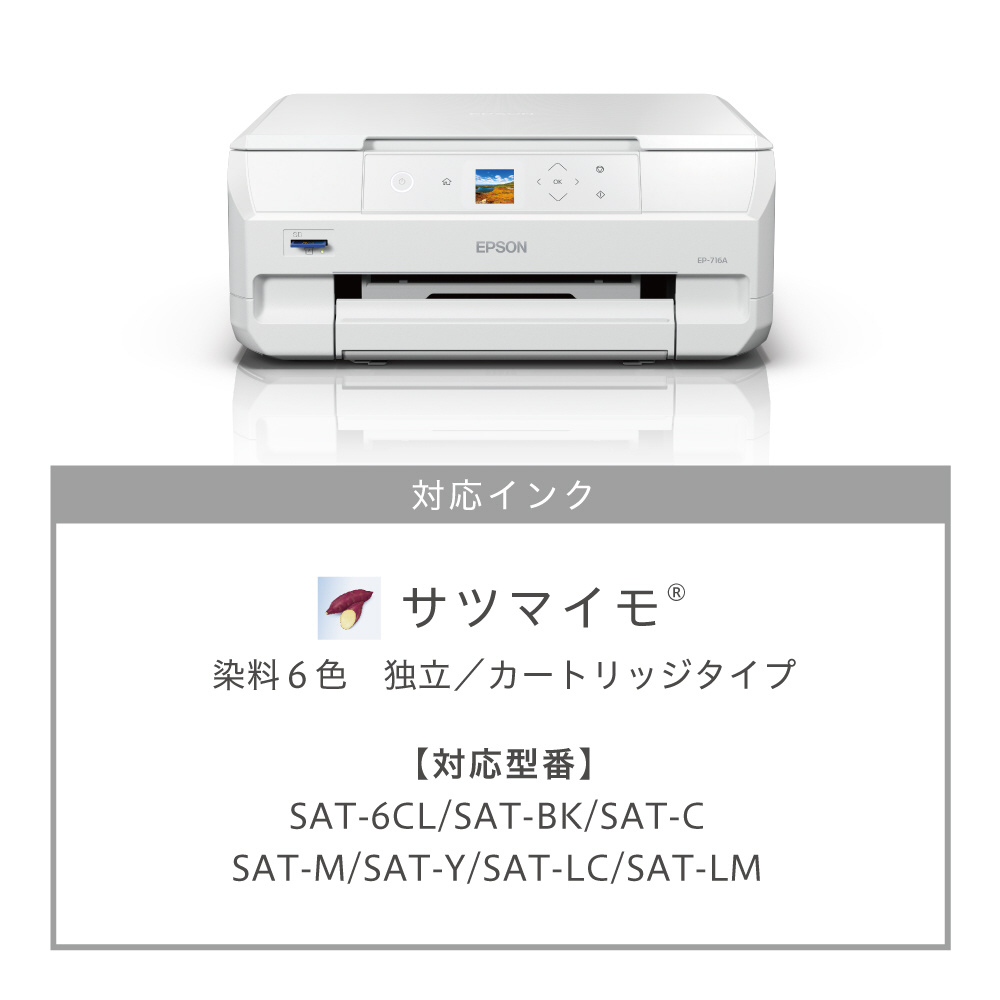 エプソン EPSON A5対応スモールファンプリンターー Colorio me