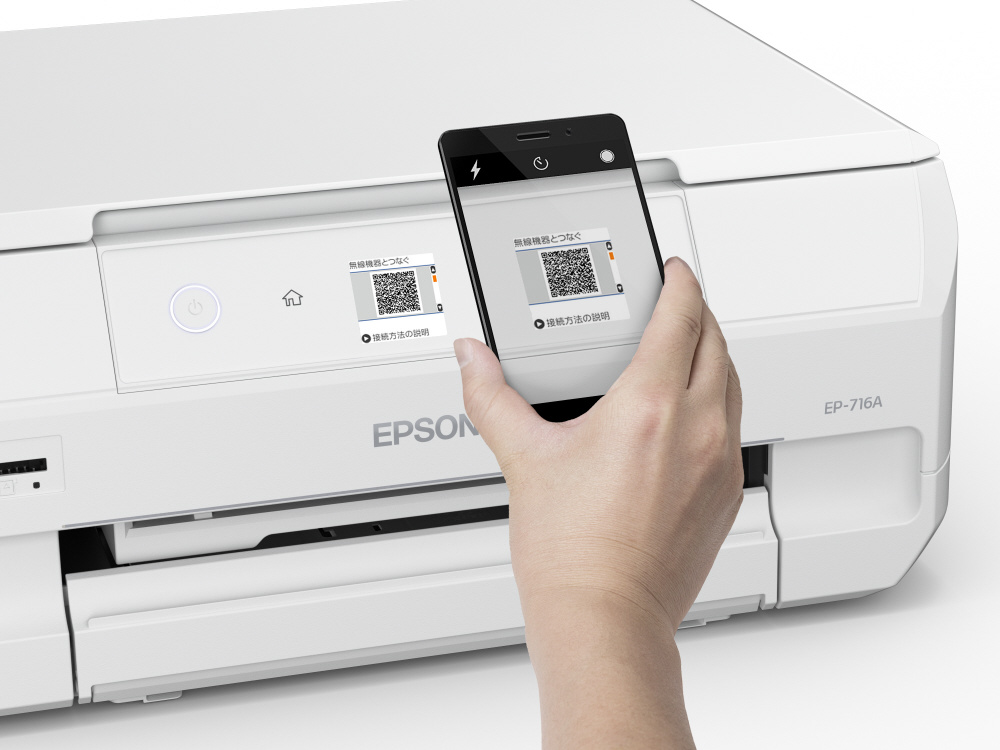 完売 EPSON EP-716A プリンター プリンター・複合機 - catherinenewton.com