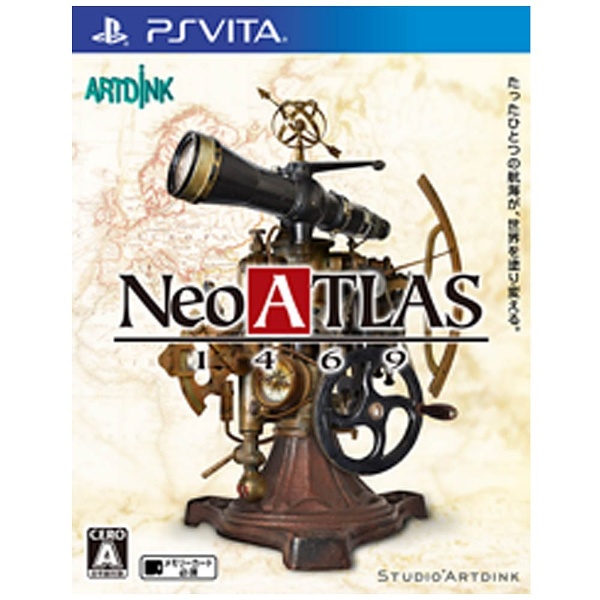 Neo ATLAS (ネオアトラス) 1469 【PS Vitaゲームソフト】