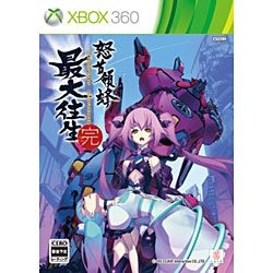 怒首領蜂最大往生 超限定版【Xbox360】