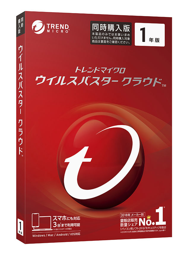 大決算セール トレンドマイクロ ウイルスバスター クラウド 1年版 同時