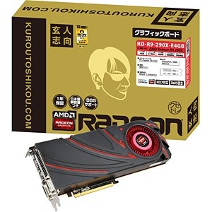 AMD Radeon R9 290X ［PCI-Express 3.0 x16・4GB］　RD-R9-290X-E4GB    ［Radeon R9 290X /4GB］