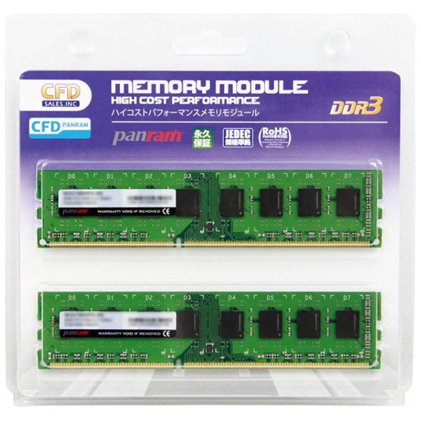 DDR3メモリ CFD elixir  4GB×4