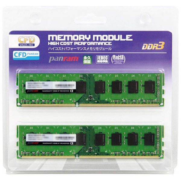 DDR3 1333 240pin DIMM （8GB 2枚組） CFD-Panramシリーズ W3U1333PS-8G（デスクトップ用） ［増設 メモリー］｜の通販はソフマップ[sofmap]
