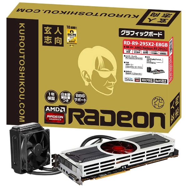 AMD Radeon R9 295X2 ［PCI-Express 3.0 x16・8GB］　RD-R9-295X2-E8GB