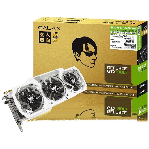 グラフィックボード NVIDIA GeForce GTX 980 Ti搭載 PCI-Express GF