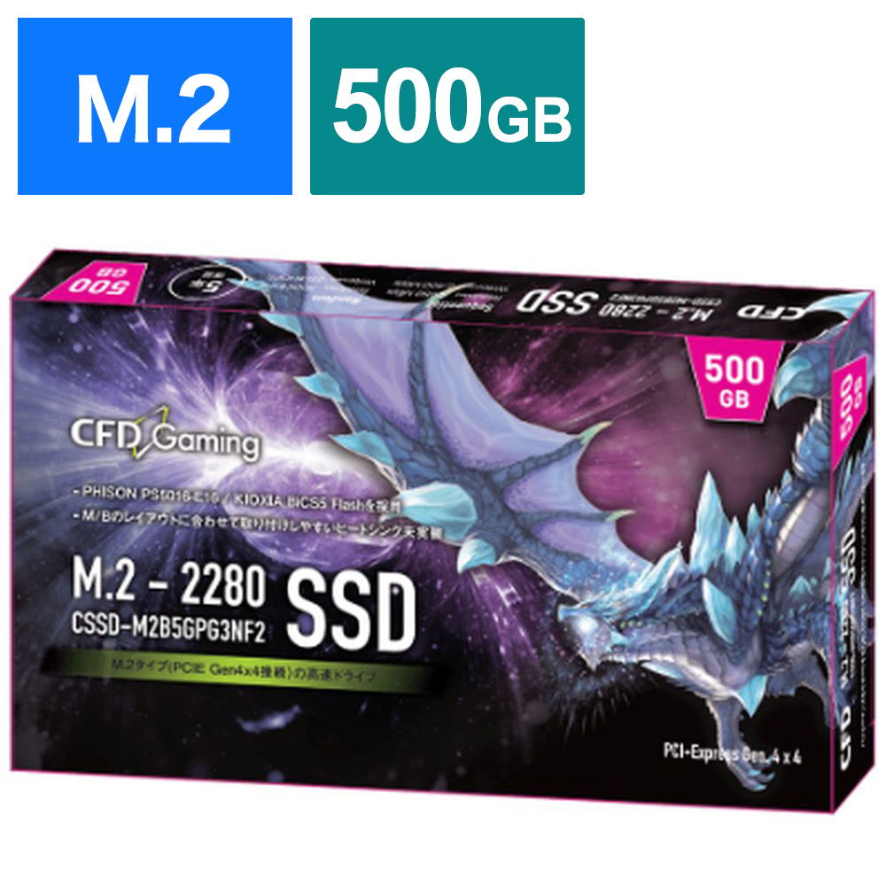 内蔵SSD PCI-Express接続 CFD Gaming PG3NF2シリーズ CSSD-M2B5GPG3NF2 ［500GB /M.2］  【sof001】
